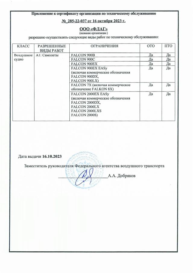 Сертификат 5